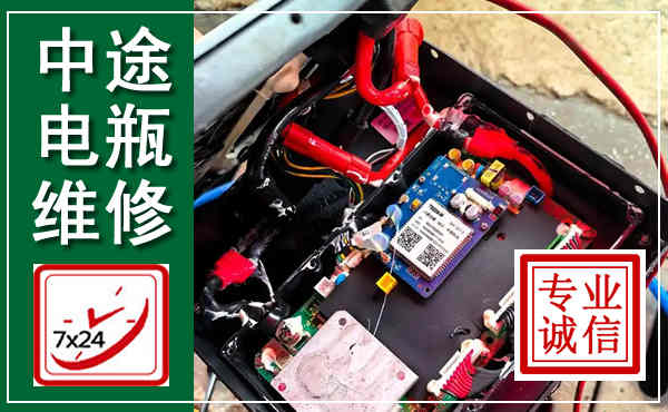 罗庄汽车换电瓶,附近电瓶维修救援电话
