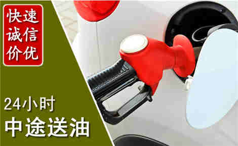 罗庄中途送油场景与案例