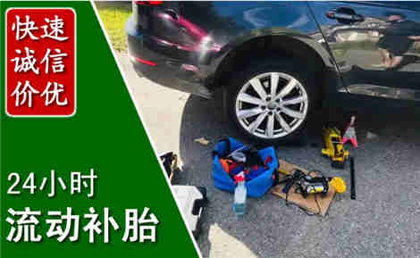 罗庄流动补胎场景与案例
