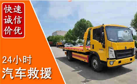 罗庄从六月罗庄连续暴雨，解析2026年夏季罗庄汽车救援全新行业特点