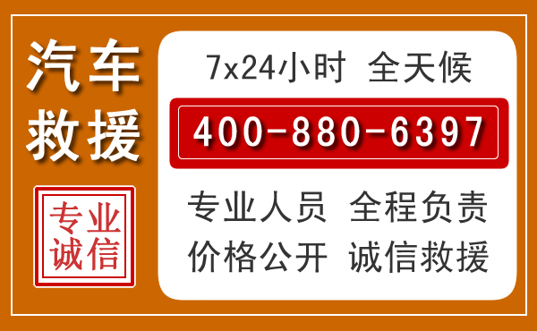 罗庄夏季多雨季节，新能源汽车救援的五大注意事项