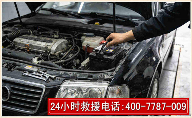 罗庄汽车搭电 罗庄汽车搭电